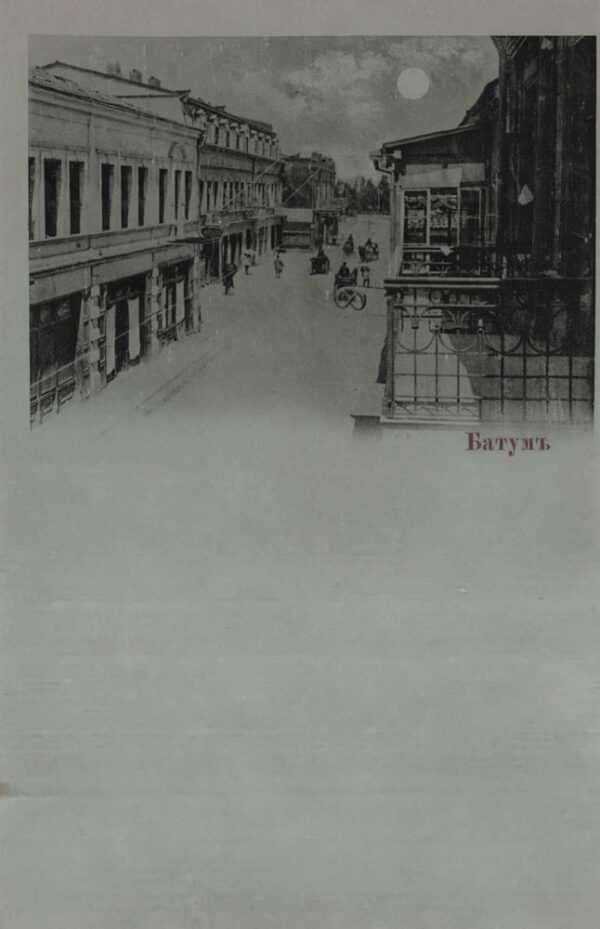 04231_Batumi