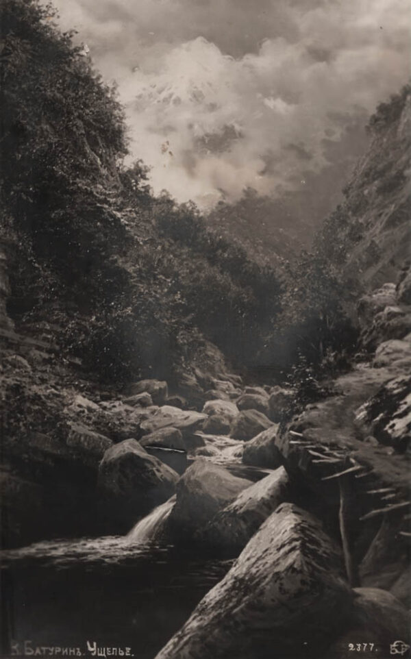 04452_Gorge